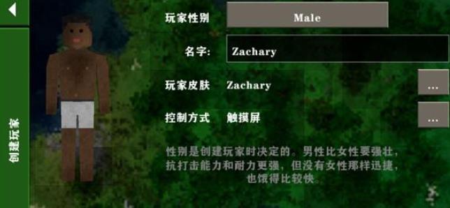 生存战争黑蝎枪械模组