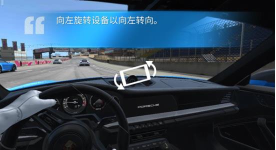 真实赛车3