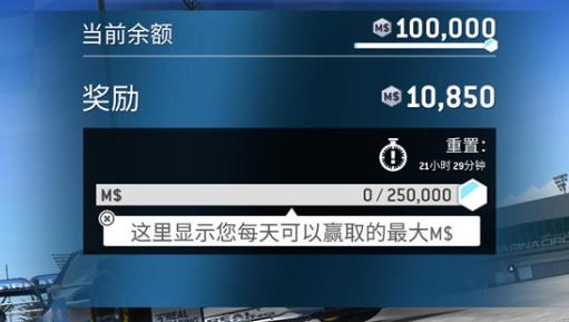 真实赛车3