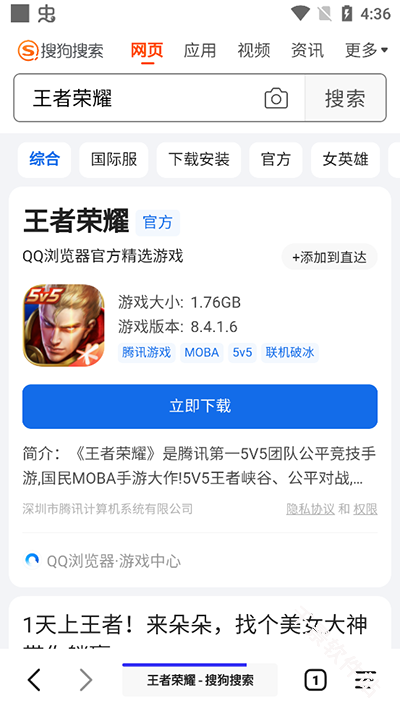 书签地球