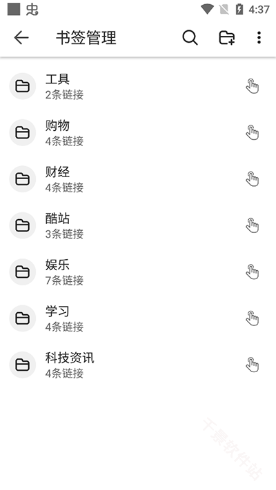 书签地球