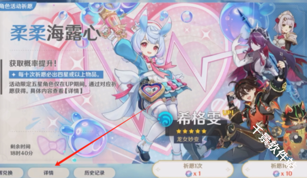 HoYoGet