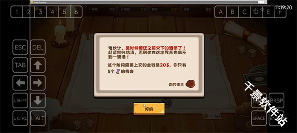 硬币酒馆