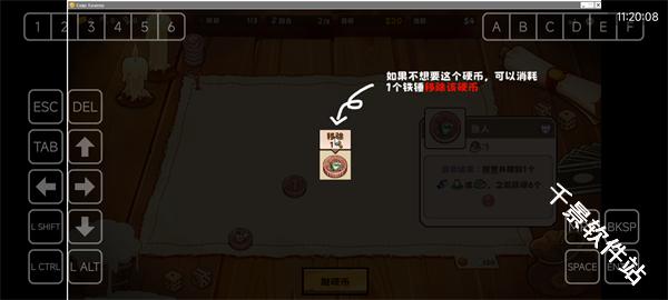 硬币酒馆