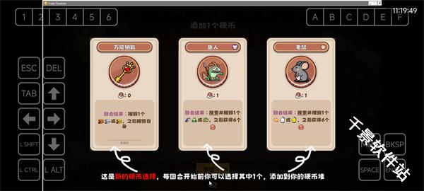 硬币酒馆