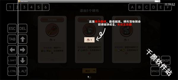 硬币酒馆