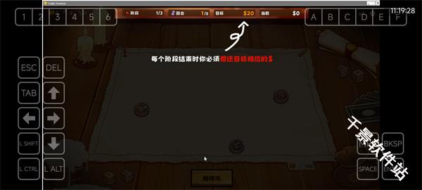 硬币酒馆
