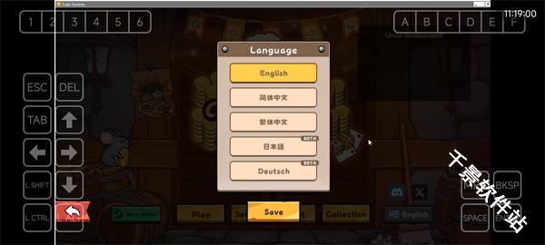硬币酒馆