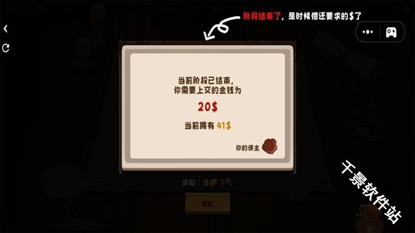 硬币酒馆