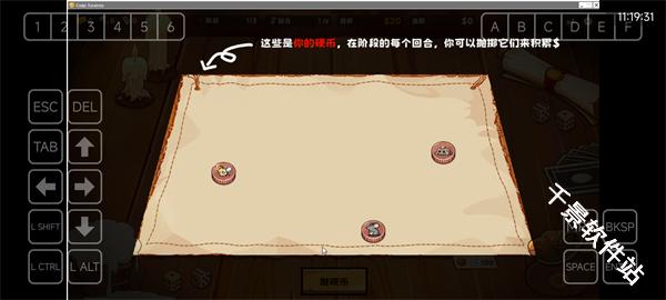 硬币酒馆