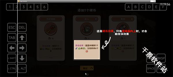 硬币酒馆