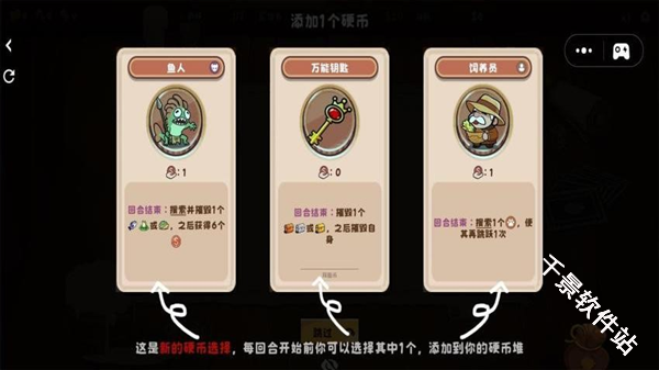 硬币酒馆