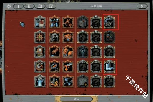 循环勇士手机版