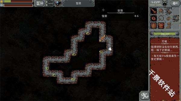 循环勇士手机版