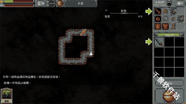 循环勇士手机版