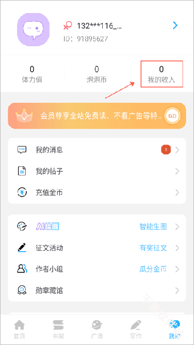 话本小说