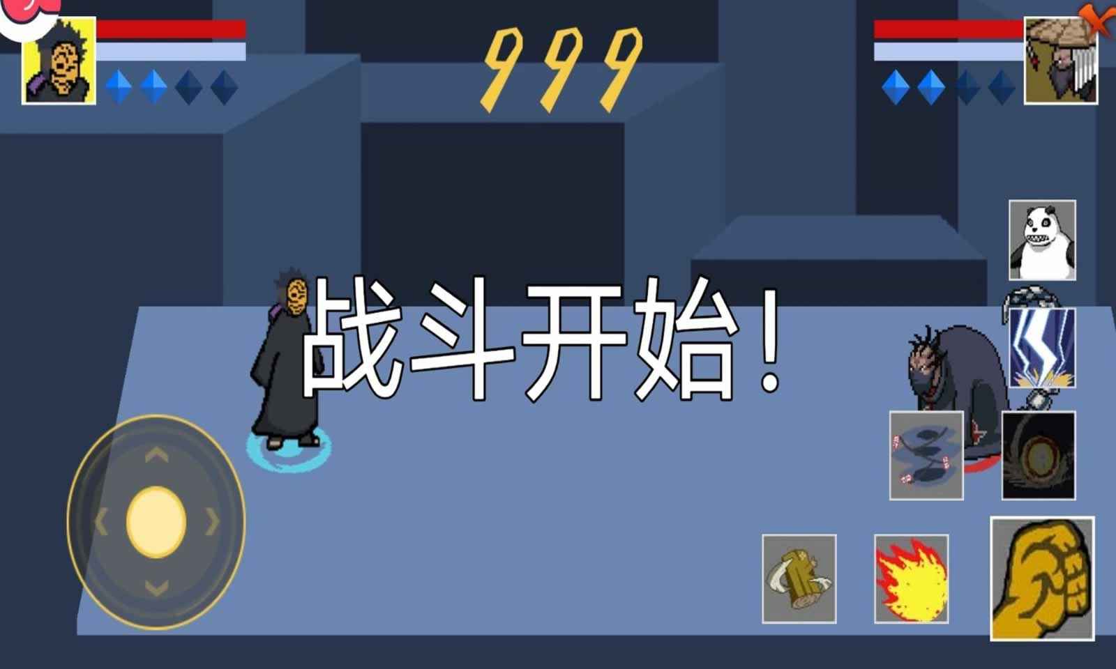 像素火影次世代截图5