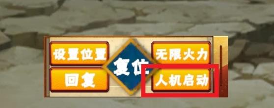 像素火影次世代