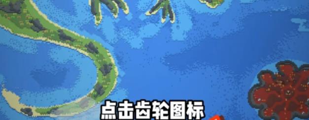 世界盒子全物品解锁