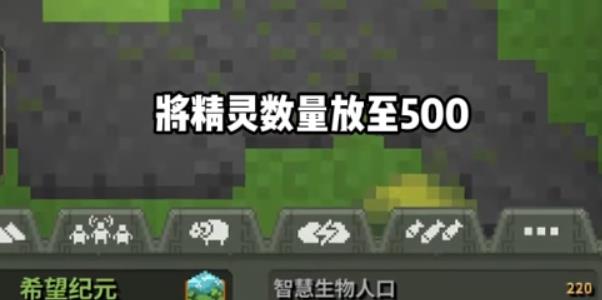 世界盒子全物品解锁