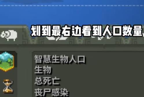 世界盒子全物品解锁