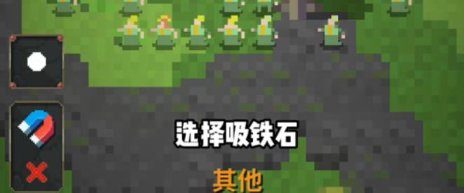 世界盒子全物品解锁