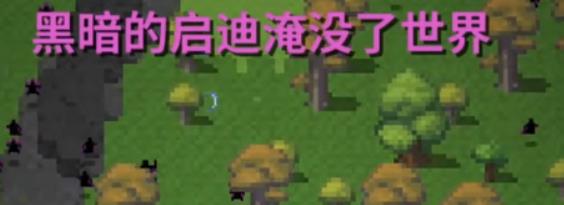 世界盒子全物品解锁