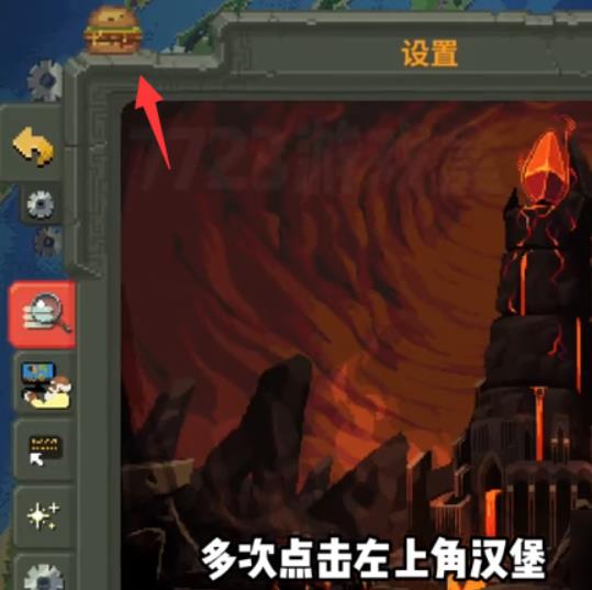 世界盒子全物品解锁