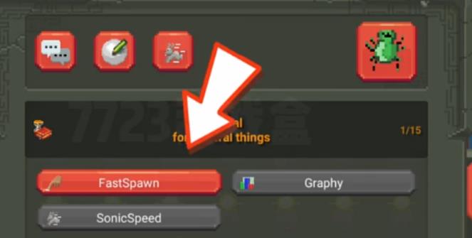 世界盒子全物品解锁