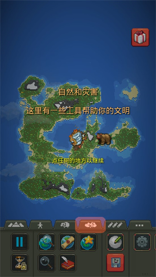 世界盒子全物品解锁