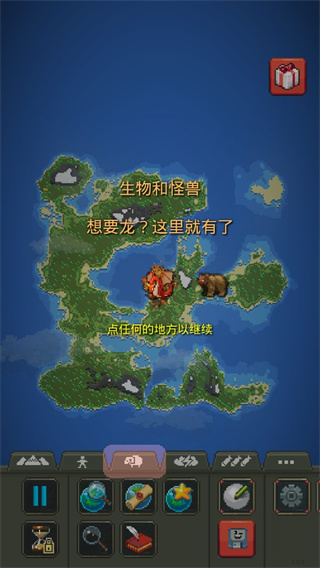 世界盒子全物品解锁