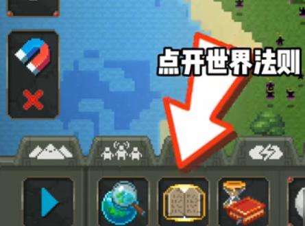 世界盒子全物品解锁