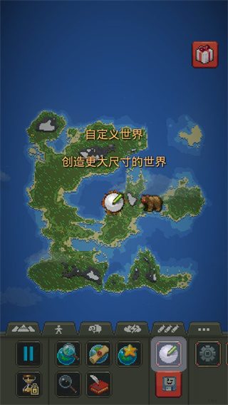 世界盒子全物品解锁