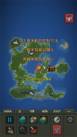 世界盒子全物品解锁