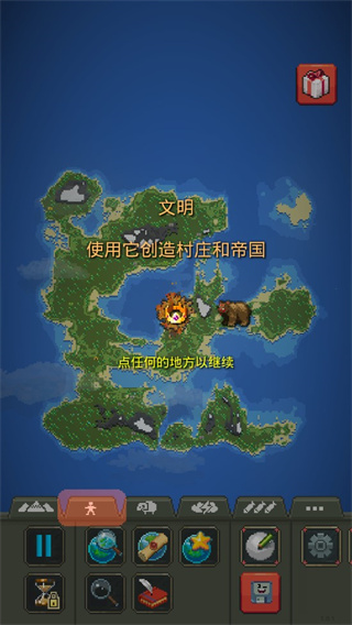 世界盒子全物品解锁