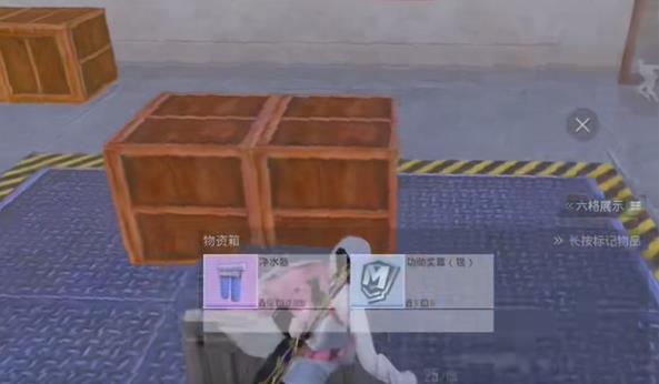 PUBG体验服