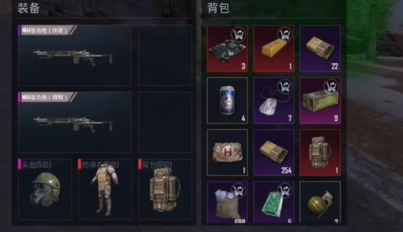 PUBG体验服