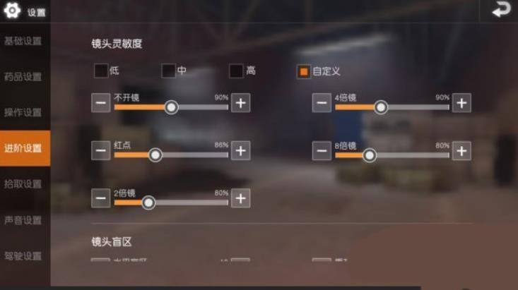 PUBG体验服