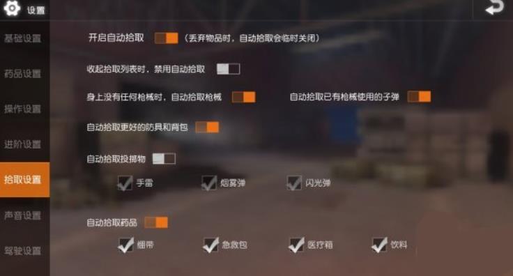 PUBG体验服