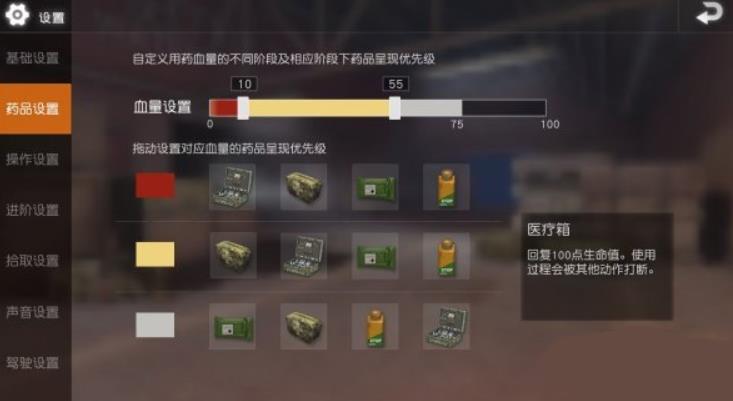 PUBG体验服