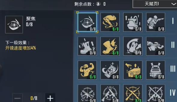 PUBG体验服
