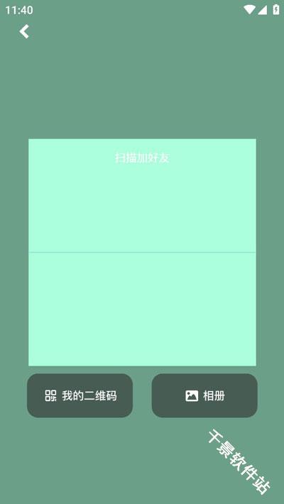 咔咔