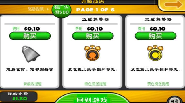 老爹汉堡店中文版