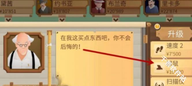 石油大亨免费版