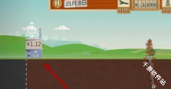 石油大亨免费版