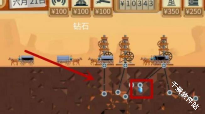 石油大亨免费版