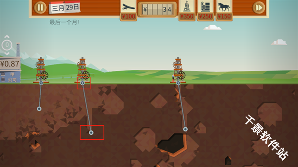 石油大亨免费版