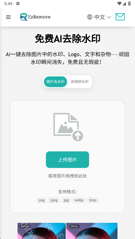 云喵工具箱
