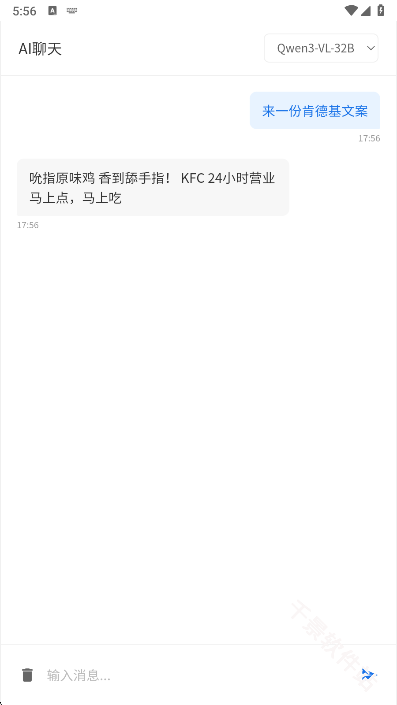 云喵工具箱