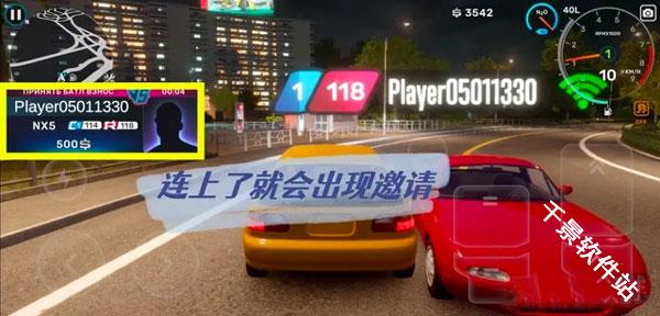 CarX Street国际服